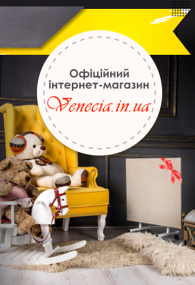 калькулятор розрахунку опалення